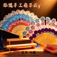 Non-Relic diy Fan Making Materials Traditional Culture Bamboo Weaving Antique Drama Opera Peking Ope