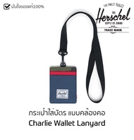 กระเป๋าใส่บัตรแขวนคอ Herschel Charlie Lanyard ของใหม่ ของแท้💯พร้อมส่ง กระเป๋าใส่บัตร กระเป๋าแขวนคอ ป