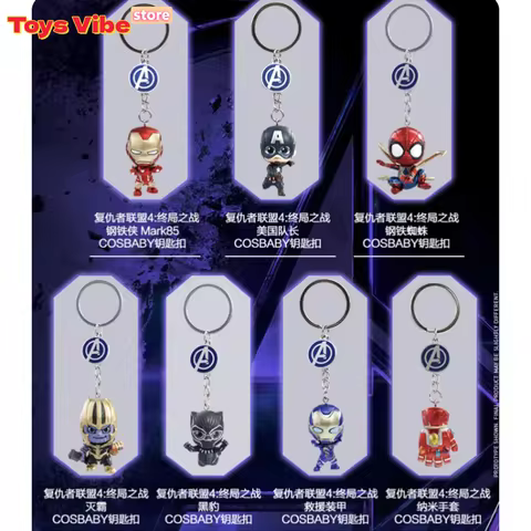 HotToys fanthful Marvel Avengers Endgame Cosbaby Keychain Captain America Thanos Iron Man Spider Man