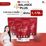 Pris 4Balance Plus วิตามิน บาลานซ์ ร่างกาย พริส อาหารเสริม คุณแม่ Pris