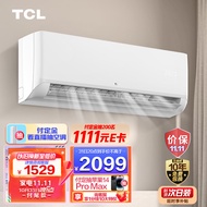 TCL 1.5匹 新一级能效 变频冷暖 京鲤智能以旧换新壁挂式空调挂机KFRd-35GW/D-XG21Bp(B1)京东小家智能生态