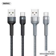Remax RC-124 2.4A Braided Data Cable