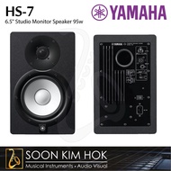 YAMAHA HS-7 95W Bi-Amplified 2-Way Powered Monitor Speaker (6.5" Cone) (Black) (HS7)