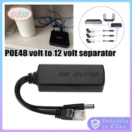 จัดส่งรวดเร็ว POE splitter 48v to 12v 1A2A + LAN 10/100Mbps ใช้ร่วมกับ POE-101A สำหรับกล้องวงจรปิด