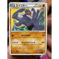 POKEMON JAPANESE CARD RARE 044/080 L3 1ST 1ED JAPAN 2010 Collectible Collection Cards