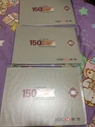HSBC 𣿬豐銀行 150週年 紀念鈔 單張