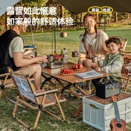 Outdoor Folding Chair Kemite Chair Recliner Portable Camping Table Beach Chair Stool Fishing Stool S