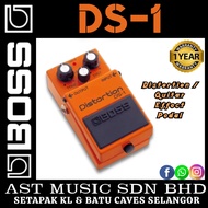 Boss DS-1 Distortion / Guitar Effect pedal (DS1/ds1)