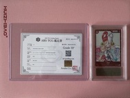 One piece Uta 評分卡