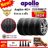 ยางรถยนต์ ขอบ17 Apollo 215/50R17 รุ่น Aspire 4G+ (4 เส้น) ยางใหม่ปี 2024