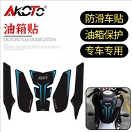 Suitable for Spring Breeze675SR-R Fuel Tank Sticker Anti-Slip Sticker Anti-Scratch Sticker Fishbone 