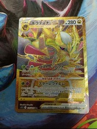 🔥PTCG-收藏升值之選之日版s11金騎拉帝納 125 100 UR