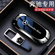 Mercedes Benz Zinc Alloy Car Key Cover Suitable for c260l/c200