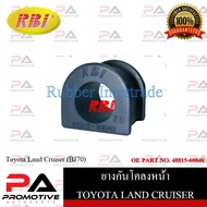 RBI Stabilizer Rubber For TOYOTA LAND CRUISER (BJ70)/Per Piece Product Code T21BJ70F