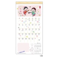 2019 Maruko Pay Itinerary Japanese Style Calendar Set [Chaokou Ai] Made In Japan