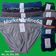 5 Men's Underwear Soft, Cool, Comfortable 4-Way Stretch 35kg to 85kg MarketOnline KN02