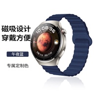 สายนาฬิกา Black Shark S1 pro GS3 แบบซิลิโคนแม่เหล็กสำหรับผู้ชายและผู้หญิง สายนาฬิกาแบบคลาสสิก Black