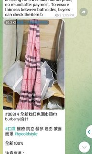 全新粉紅色圍巾頸巾burberry設計 Pink scarf burberry pattern