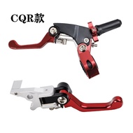 Modified YZF Off-Road Motorcycle Handle Folding Clutch CQR Gao Sai ASV Clutch CRF Lever Brake Lever 