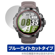 COROS VERTIX 2 GPS Adventure Watch 保護 フィルム OverLay Eye Protector for カロス バーティックス 2 液晶保護 ブルーライトカット