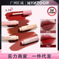 HYNTOOR Black Rabbit Reverse Macaron Lipstick 06 Matte Matte Lip Glaze Niche Brand Lipstick Student 