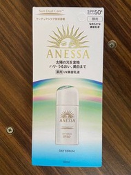 Anessa 安耐曬全效濾光活膚防曬UV乳液Day Serum 購自Watsons 有單