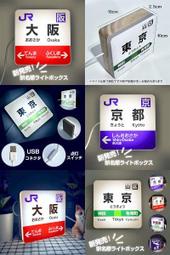 北海道 紀念品 日本 USB 氣氛燈 自由行 分享器 上網 WIFI 5G 上野恩賜公園 新宿御苑 表參道 隅田 花火節 