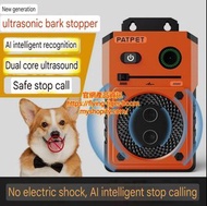 超聲波驅狗器止吠器 ultrasound dogchaser stop barking #pdc 531404
