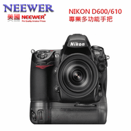 美國NEEWER(TRAVOR)Nikon  D610/D600副廠垂直手把 電池手把 MB-D14 MBD14美科  