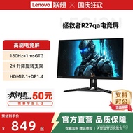 Rescuer23.8/27Inch Gaming Monitor R24eR27qa