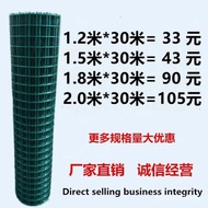 Breeding Chicken Fence Chicken Breeding Wire Dutch Net Fence Household Guardrail Grid Isolation Net 