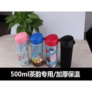 Tupperware comel menebal 500ML cawan sajak teh set cawan penebat beg cawan air plastik anti-jatuh penutup cerek penutup