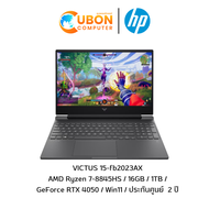 HP VICTUS 15-FB2023AX NOTEBOOK (โน๊ตบุ๊ค) AMD Ryzen 7-8840HS / 16GB / 1TB /  GeForce RTX 4050 / Win11 / ประกันศูนย์  2 ปี