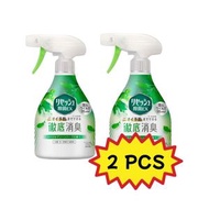 花王 RESESH 99.9%除菌EX 衣物消臭噴霧 (綠色草本香) 370ml X 2 平行進口