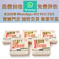 連鎖實體店 全港澳免費上門：1992年 勐海方磚 茶葉，茶餅，茶磚，普洱，生茶，陳年老茶，雲南七子餅茶，大益七子餅茶，班章喬木生態餅茶，勐海七子餅茶，雲南景邁生態圓茶，大益茶，大紅袍，老班章