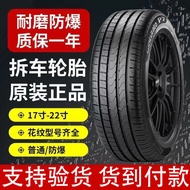 Tayar anti-letupan Pirelli P7 225 235 245 255/40 45 50 55R17 18 19 20 21 inci