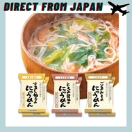 Setagaya Natural Foods Nyumen — Instant Japanese Noodle Soup (Assorted 6-Pack)【Direct from Japan】B0C