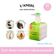 แอลแองเจล Luxury Curl Down Control ( ครีมจับลอนผมดัด )