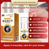 EXP 07/2025 APGAR knee pain spray joint pain 膝盖部位型冷敷凝胶 cervical spine lumbar gel