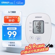 欧姆龙（OMRON）电子血压计医用家用上臂式智能高血压测量仪U10L