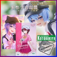 Kotobukiya Eimi Nijimura RYOBU SUMMER CLOTHES DREAMING ROMANTIC MEMORIES SOUSAISHOJOTEIEN 虹村映美 創彩少女庭
