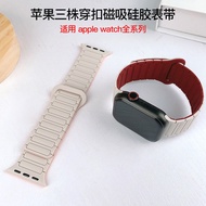 apple watch strap apple watch series 10 strap Suitable for Apple Watch Strap Apple Watch1-11 Generat