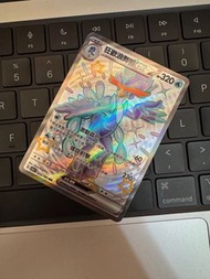Pokemon card sv4a SSR狂歡浪舞鴨