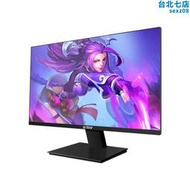 24.5英寸360HZ液晶顯示器240電腦電競 IPS遊戲27寸2K 165HZ PS5