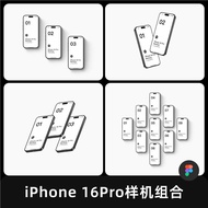 Minimalist Practical iPhone 16Pro Blank Model Machine app Display Combination figma Template