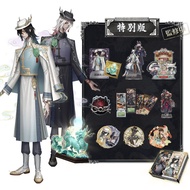 Identity V Qilin of the East Qilin Merchant Collectible Cutout (Premium Edition) with code