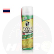 น้ำยา สเปรย์ 530 เช็ดจอ 550 ml งาน OCA หรือ คอนแทคคลีนเนอร์ contact cleaner