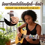 Play Guitar Chords For Beginners One Click Device Lazy Easy To Carry