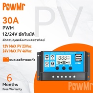 30A Solar Charger Controller 12V 24V เครื่องชาร์จแบตเตอรี่ LCD Dual USB Solar Panel Regulator สําหรับอินพุต PV สูงสุด 50V RBL