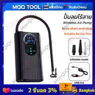Tire Inflator Wireless, rechargeable, LED display, electric air pump Car tire inflator, motorcycle inflator, electric air pump, electric air pump, portable air pump, LDC Display, Bangkok, ready stock